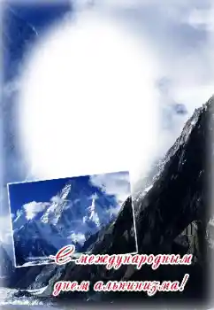 Napis na ramce: Happy Mountaineering Day!