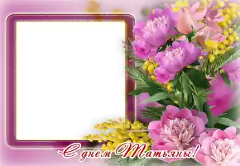 Napis na ramce: Gratulacje! Napis na ramce: Gratulacje!