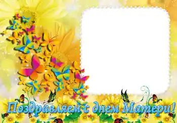 Napis na ramce: Życzenia zokazji Dnia Matki