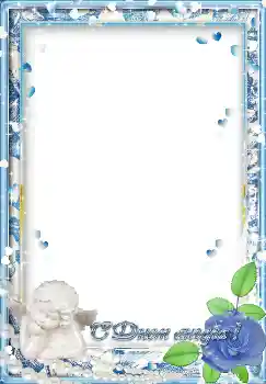 Napis na ramce: С днем ангела!