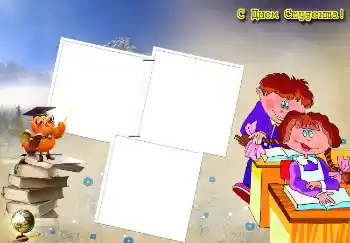 Napis na ramce: С днем студента!