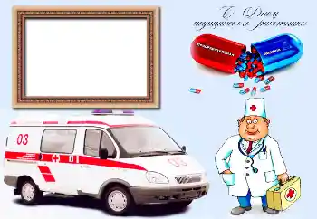 Napis na ramce: С Днем медицинского работника