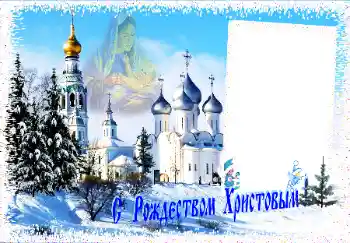 Napis na ramce: Wesołych Świąt Bożego Narodzenia! Napis na ramce: Wesołych Świąt Bożego Narodzenia!