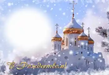 Napis na ramce: Wesołych Świąt Bożego Narodzenia!