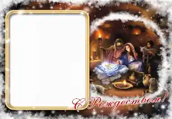 Napis na ramce: Wesołych Świąt Bożego Narodzenia!