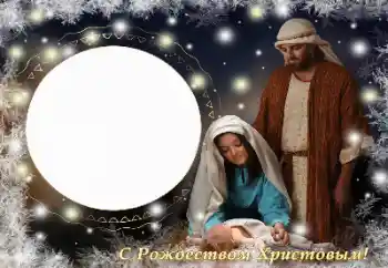 Napis na ramce: Wesołych Świąt Bożego Narodzenia!