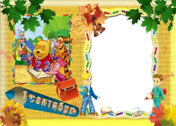 Napis na ramce: 1 września