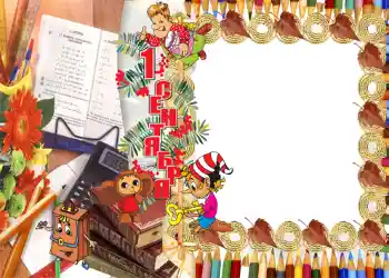 Napis na ramce: 1 września