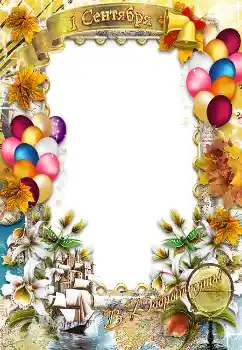 Napis na ramce: 1 września Napis na ramce: 1 września