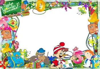 Napis na ramce: 1 września Napis na ramce: 1 września