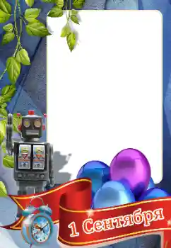 Napis na ramce: 1 września Napis na ramce: 1 września