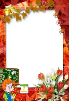 Napis na ramce: 1 września Napis na ramce: 1 września