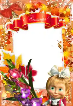 Napis na ramce: 1 września