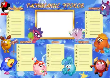 Efekt zdjęciowy z kategorii Plan lekcji № 943. Napis na ramce: Plan lekcji Efekt zdjęciowy z kategorii Plan lekcji № 943. Napis na ramce: Plan lekcji