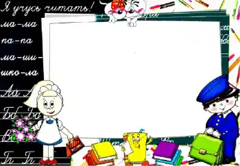 Efekt zdjęciowy z kategorii Różne szkolne № 117514