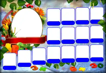 Efekt zdjęciowy z kategorii Różne szkolne № 118867