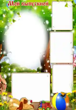 Napis na ramce: Bal maturalny! Napis na ramce: Bal maturalny!