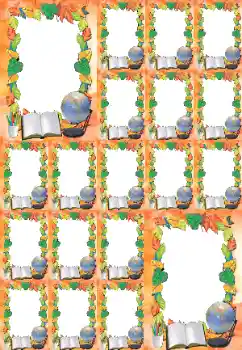 Efekt zdjęciowy z kategorii Różne szkolne № 131627 Efekt zdjęciowy z kategorii Różne szkolne № 131627