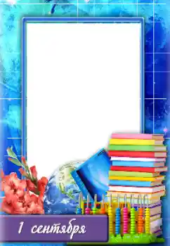 Napis na ramce: 1 września