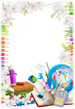 Efekt zdjęciowy z kategorii Różne szkolne № 138617