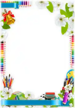 Efekt zdjęciowy z kategorii Różne szkolne № 138619