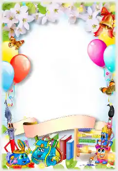 Efekt zdjęciowy z kategorii Różne szkolne № 138624 Efekt zdjęciowy z kategorii Różne szkolne № 138624