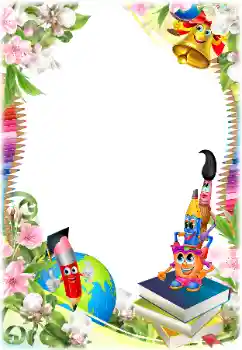 Efekt zdjęciowy z kategorii Różne szkolne № 138626 Efekt zdjęciowy z kategorii Różne szkolne № 138626