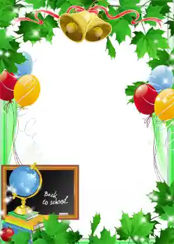 Efekt zdjęciowy z kategorii Różne szkolne № 1421 Efekt zdjęciowy z kategorii Różne szkolne № 1421