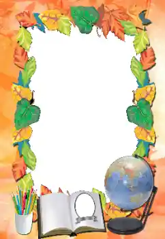 Efekt zdjęciowy z kategorii Różne szkolne № 145048 Efekt zdjęciowy z kategorii Różne szkolne № 145048