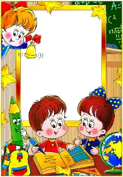 Efekt zdjęciowy z kategorii Różne szkolne № 1501