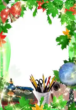 Efekt zdjęciowy z kategorii Różne szkolne № 1514