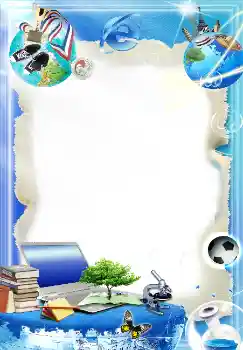 Efekt zdjęciowy z kategorii Różne szkolne № 1515