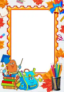 Efekt zdjęciowy z kategorii Różne szkolne № 1518 Efekt zdjęciowy z kategorii Różne szkolne № 1518