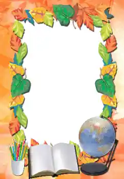 Efekt zdjęciowy z kategorii Różne szkolne № 16926