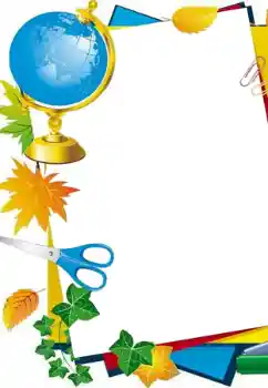 Efekt zdjęciowy z kategorii Różne szkolne № 171732