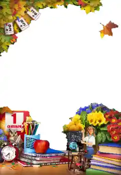 Efekt zdjęciowy z kategorii Różne szkolne № 174229 Efekt zdjęciowy z kategorii Różne szkolne № 174229