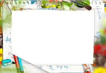 Efekt zdjęciowy z kategorii Różne szkolne № 192817