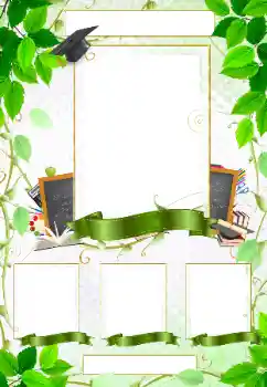 Efekt zdjęciowy z kategorii Różne szkolne № 198735 Efekt zdjęciowy z kategorii Różne szkolne № 198735