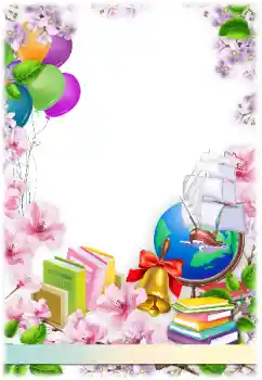 Efekt zdjęciowy z kategorii Różne szkolne № 204331 Efekt zdjęciowy z kategorii Różne szkolne № 204331