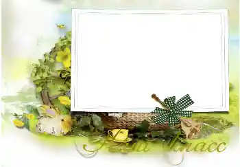 Napis na ramce: Our class Napis na ramce: Our class