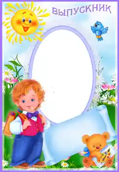 Napis na ramce: A graduate