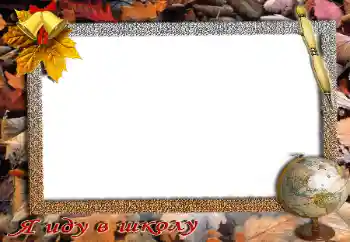 Napis na ramce: School