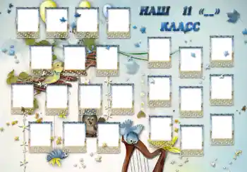 Napis na ramce: Our class Napis na ramce: Our class