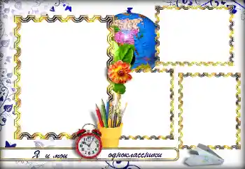 Napis na ramce: Classmates