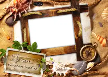 Efekt zdjęciowy z kategorii Lato № 1112 Efekt zdjęciowy z kategorii Lato № 1112