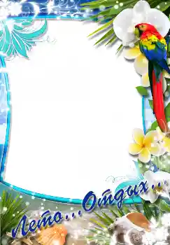 Napis na ramce: Лето... Отдых Napis na ramce: Лето... Отдых