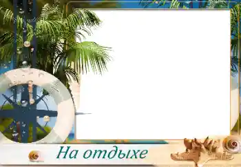 Napis na ramce: On the sea