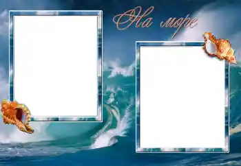 Napis na ramce: On the sea