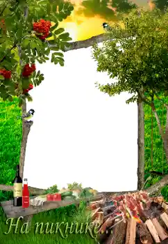 Napis na ramce: На пикнике... Napis na ramce: На пикнике...