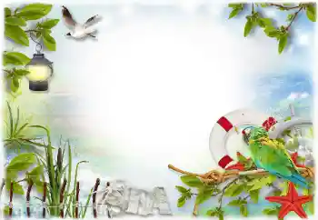 Napis na ramce: Sea Napis na ramce: Sea